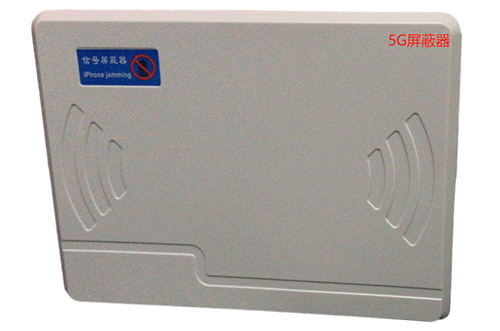 漯河经济型移动通信干扰器7路