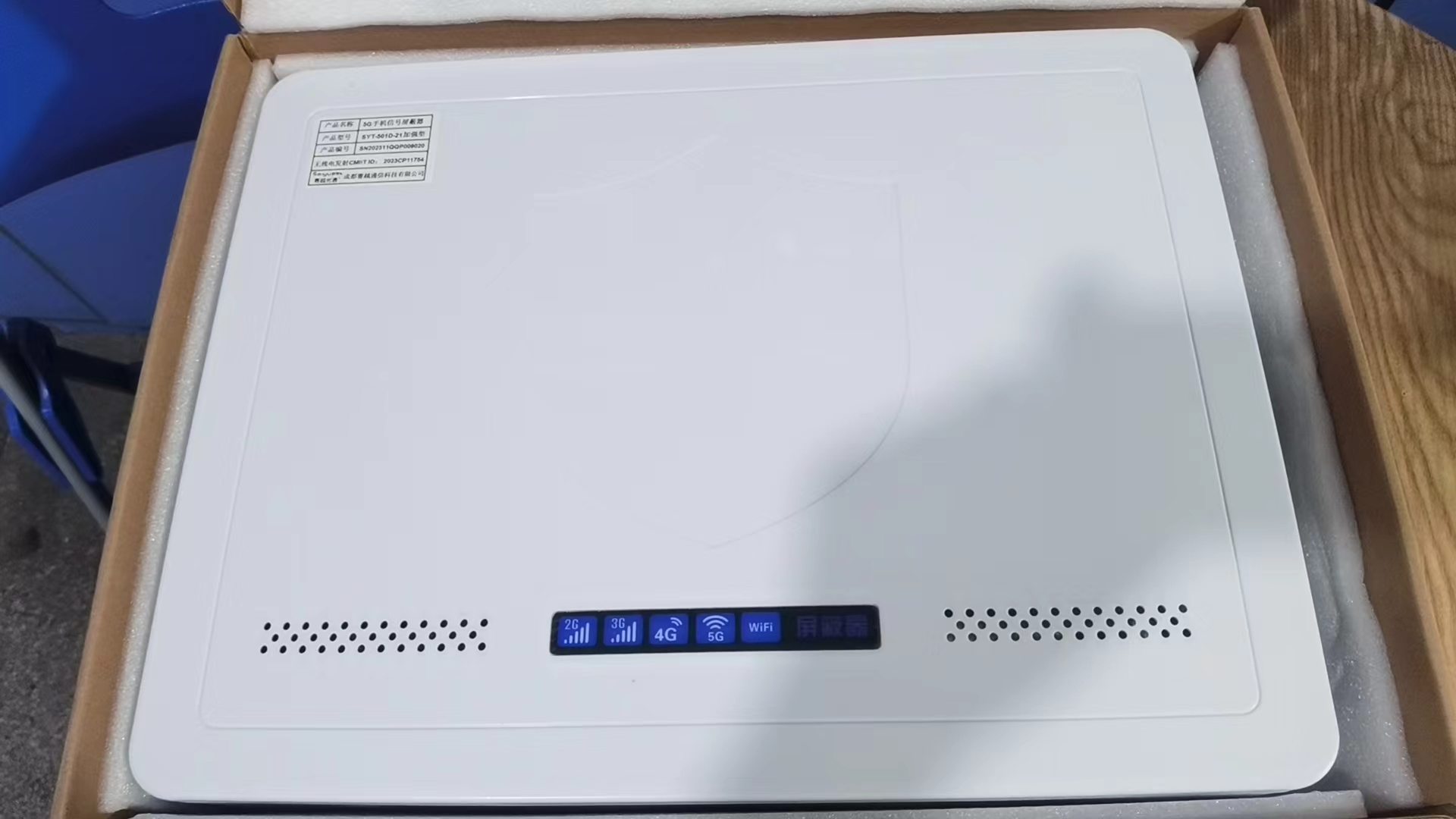  漯河内置21路移动通信干扰器