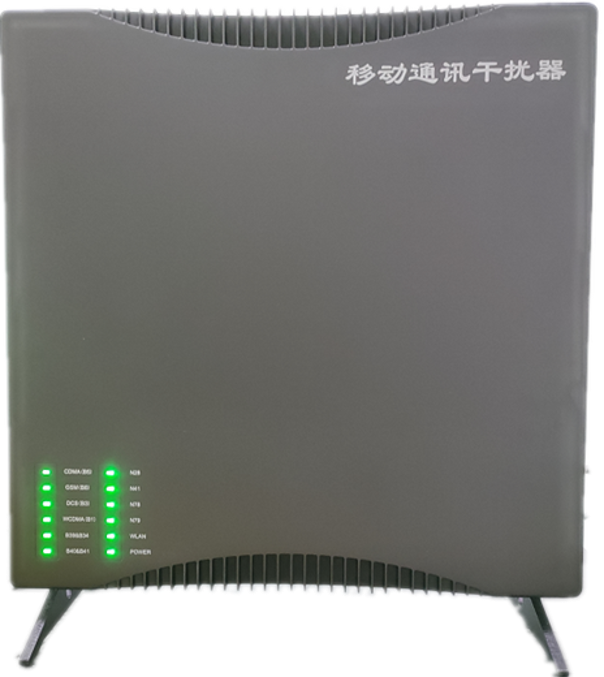  漯河信令级放装型数字移动通信干扰器