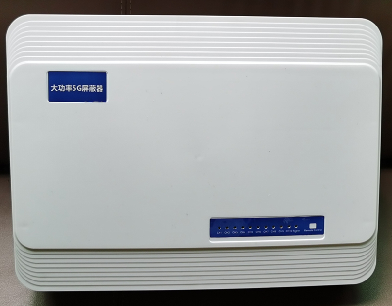  漯河内置11路移动通信干扰器