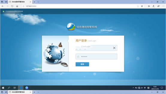  漯河无线通信对讲调度网管系统