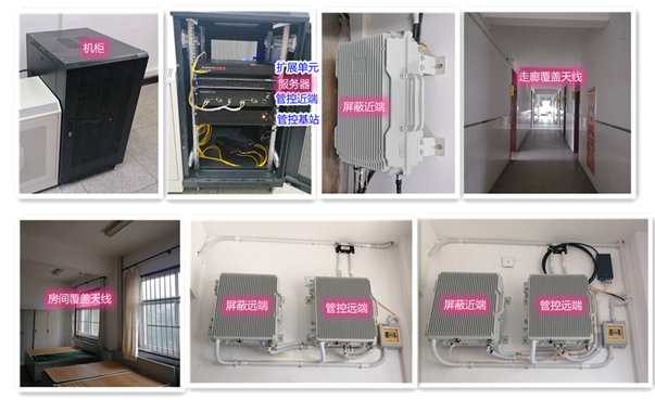  漯河某武警部队屏蔽管控案例（数字信令级）