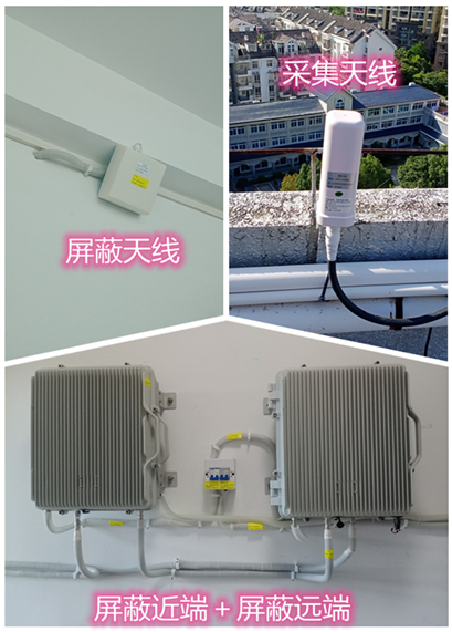  漯河某检察院保密室屏蔽案例（数字信令级）