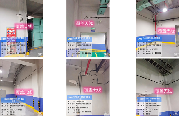  漯河污水处理净水厂地下箱体覆盖案例